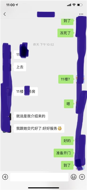 武汉、服务至上客户满意高质量妹子
